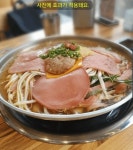 [이태리 부대찌개 삼성점] 다정님의 리뷰 2019/11/7