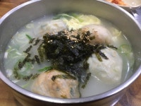 [만두의 전설] John Doe님의 추천 포스트 2018/12/13