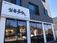 [일품복국] 맛 중위님의 추천 리뷰 2022/11/4