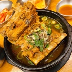 [천옥집] 리치백수님의 리뷰 2024/12/28