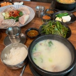 용강국밥 - 용강동 국밥 | 뽈레 Polle [용강국밥] 용강동 국밥 | 뽈레 Polle