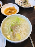[국시집] 알밤님의 추천 포스트 2019/2/24