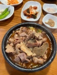[유성식당] 리메님의 좋음 리뷰 2022/7/13