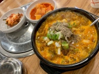 [황토 감자탕 순대국] 따뜻해님의 좋음 포스트 2020/9/20