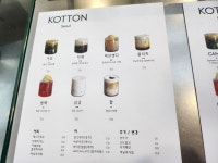 [코튼서울] 미쓰순대[미순이]님의 리뷰 2024/10/29