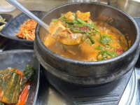 박순식당 - 거창읍 한식 | 뽈레 Polle [박순식당] 거창읍 한식 | 뽈레 Polle