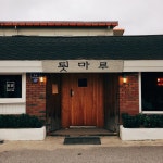 [카페 툇마루] 돼냥냥님의 추천 포스트 2018/9/11