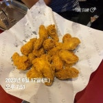 [깐부치킨 용산파크해링턴점] 관악산공돌님의 좋음 리뷰 2023/6/17