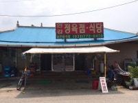 [한강정육점식당] 권오찬님의 추천 포스트 2023/9/25