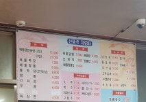 [신풍각] 이생망님의 좋음 리뷰 2019/11/8