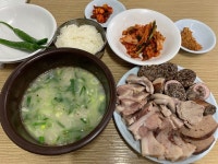 [산수갑산] 동그님의 추천 리뷰 2020/11/26