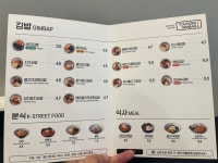 [영미김밥] 소야님의 좋음 리뷰 2024/2/2