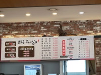 [남포동돼지갈비 청주점] Bab.masitna님의 좋음 포스트 2023/8/18