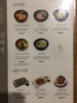 [삼백집 종각점] 권오찬님의 추천 포스트 2016/10/2