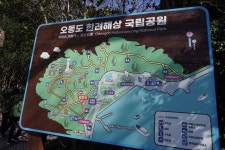 [오동도] 최고야님의 좋음 포스트 2023/2/26