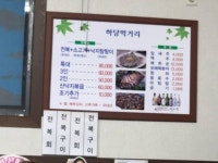 [하당먹거리] 노미님의 추천 리뷰 2018/8/13