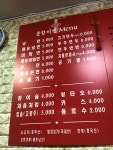 [춘향미엔 왕십리점] avelle님의 좋음 포스트 2019/12/20