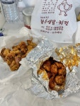 한우생닭치킨 - 양구읍 치킨 | 뽈레 Polle [한우생닭치킨] 양구읍 치킨 | 뽈레 Polle