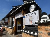 리뷰 #현대옥 | 뽈레 Polle