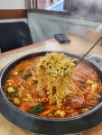 [보글보글 솥뚜껑 부대찌개] 러비님의 리뷰 2024/10/8