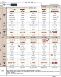 삼다푸드(주)용인정신병원직원식당 | [본 푸드 시스템 국립정신건강센터점] 최고야님의 좋음 리뷰 2022/12/27