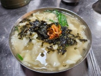 죽도시장 수제비골목 - 죽도동 시장 | 뽈레 Polle [죽도시장 수제비골목] 죽도동 시장 | 뽈레 Polle