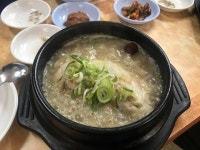[한방 정통 삼계탕] 딩초님의 좋음 리뷰 2020/10/26