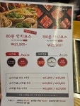 [샤브 20 발산역점] JESSIE님의 리뷰 2024/11/11