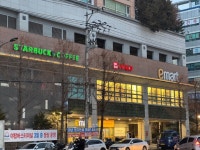 [스타벅스 커피 성남이마트점] 맛 중위님의 리뷰 2025/3/1