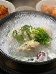 [장수 한방삼계탕] 용산구불주먹님의 좋음 리뷰 2021/6/2