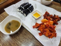 [나포리 충무김밥] 부디님의 리뷰 2025/2/20