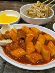 [수진분식 성남중앙지하쇼핑몰점] 쏭감독님의 리뷰 2024/11/13