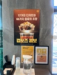 [컴포즈커피 광주금호종원점] 맛집탐방러님의 리뷰 2025/3/8