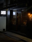 작은술집원구 - 신도림 요리주점 | 뽈레 Polle [작은술집원구] 신도림 요리주점 | 뽈레 Polle