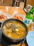 [돌쇠감자탕순대국] 따뜻해님의 좋음 포스트 2022/4/13