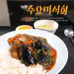 청담 AK플라자분당점 - 분당 중식당 | 뽈레 Polle [청담 AK플라자분당점] 분당 중식당 | 뽈레 Polle