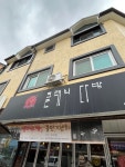 클래식다방 - 일산 카페 | 뽈레 Polle [클래식다방] 일산 카페 | 뽈레 Polle