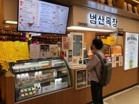 [범산목장 동탄호수점] 맛 중위님의 추천 리뷰 2022/5/17