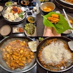 [통나무집 닭갈비 남춘천점] 채르님의 리뷰 2025/10/9