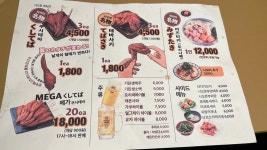 [토리비] X세대님의 추천 포스트 2023/10/1