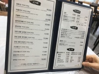 [큰우리] BBEE님의 좋음 리뷰 2021/7/25