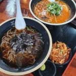 히노아지 부산진역점 - 수정동 일본라멘 | 뽈레 Polle [히노아지 부산진역점] 수정동 일본라멘 | 뽈레 Polle