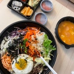 [시래와 보리 범계점] 또니님의 추천 포스트 2023/4/9