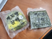 [떡도령] 미쓰순대[미순이]님의 추천 리뷰 2023/6/17