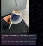 [카페 본주르] 소림님의 좋음 포스트 2023/4/8