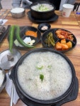 백암 시골순대국 - 이동 순대국 | 뽈레 Polle [백암 시골순대국] 이동 순대국 | 뽈레 Polle
