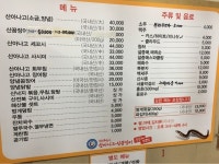 [싱싱오동도 산아나고 산꼼장어 숯불구이 전문점] 마중산님의 추천 리뷰 2015/12/6