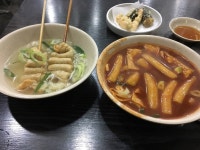 [순이네 고릴라 떡볶이 3호점] 코리앤더님의 포스트 2017/12/13