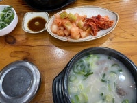 가마솥 도가니탕 장수옥 - 중곡동 설렁탕 | 뽈레 Polle [가마솥 도가니탕 장수옥] 중곡동 설렁탕 | 뽈레 Polle