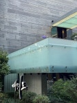 대려도 - 역삼동 중식당 | 뽈레 Polle [대려도] 역삼동 중식당 | 뽈레 Polle